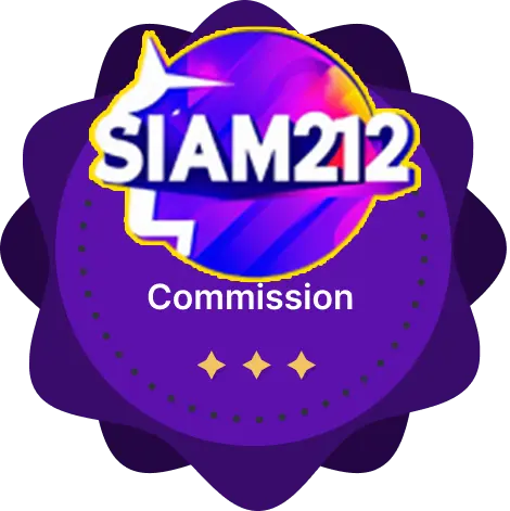 siam212 แนะนำเพื่อนรับค่าคอมมิชชั่น